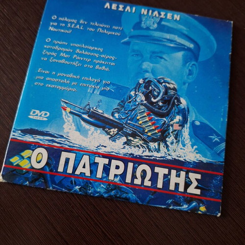 The Patriot DVD used with subtitles