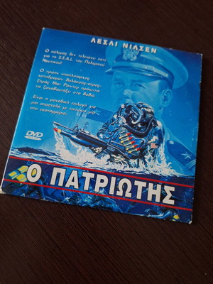 The Patriot DVD used with subtitles