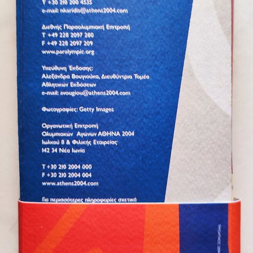 Collectible Brochures of 19 Paralympic Sports Athens 2004 New