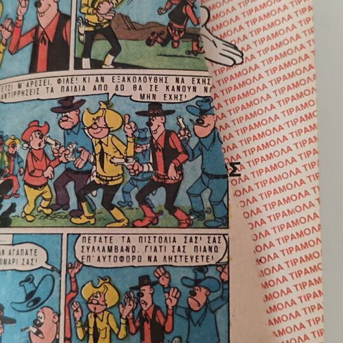 Serafino No. 499 comic magazine 1979, Kampanas editions
