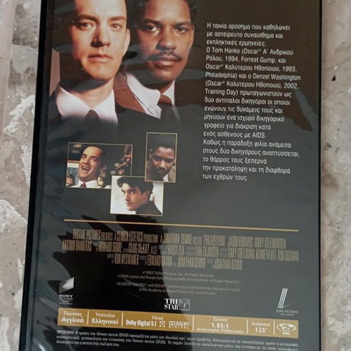 Philadelphia DVD like new, Greek edition with Greek subtitles