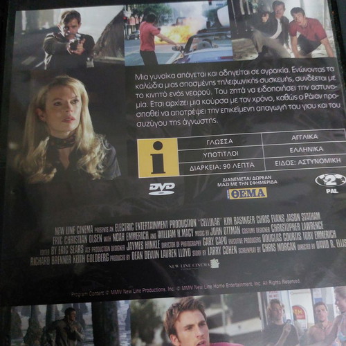 Last Call DVD new, thriller with subtitles