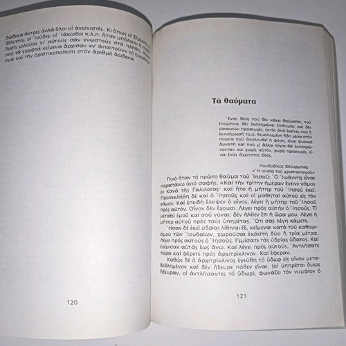 The Contradictions of the New Testament used book
