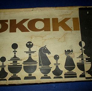 Επιτραπέζιο παιχνίδι ,δώρο με χλωρίνη ΚΛΙΝΕΞ, δεκαετίας '60, σκάκι
