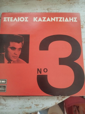Greek music vinyl records, set of 7