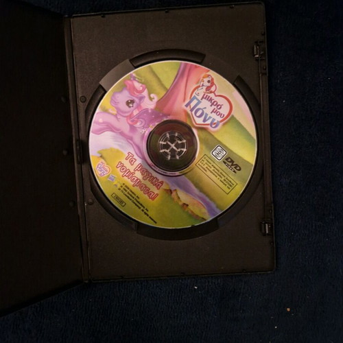 My Little Pony DVD used, dubbed