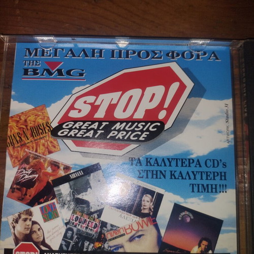 Stefanos Korkolis Live CD like new, pop