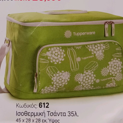 Tupperware insulated bag 35 l new, green