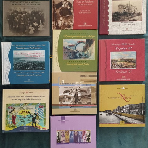 Collectible Calendars 2005-2014 Museum of Macedonian Struggle new