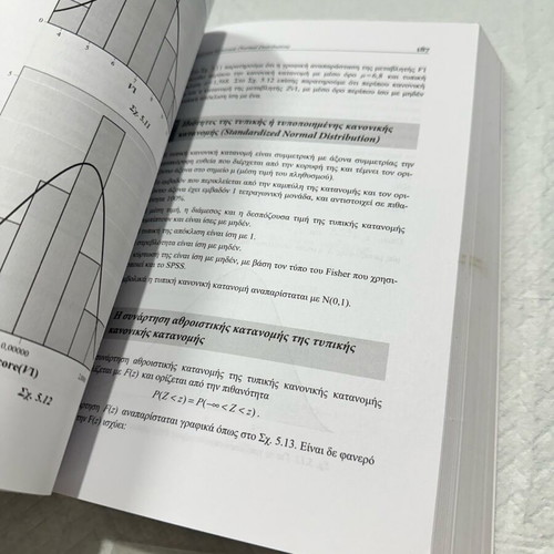 Social Statistics with SPSS new with CD