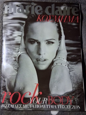 Marie Claire Kosmima Rock Your Body magazine used, 80 pages