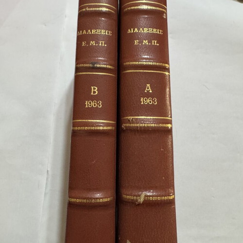 Lectures on Prestressed Concrete two-volume set used, TEE 1963