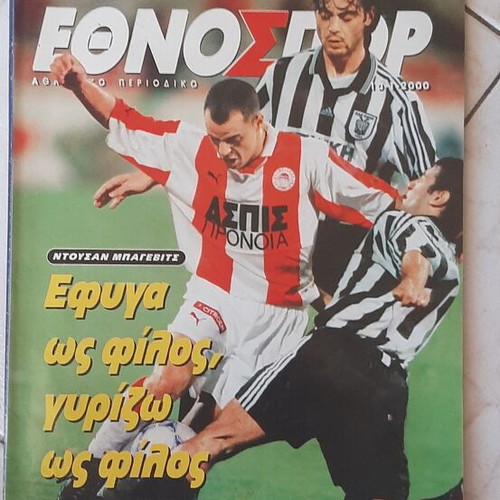 Ethnospor magazine 10/1/2000 like new