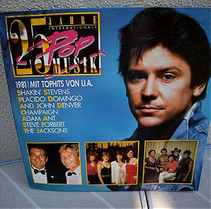 POP HITS GERMANY 1981 -  DOUBLE LP ΔΙΠΛΟΣ ΔΙΣΚΟΣ