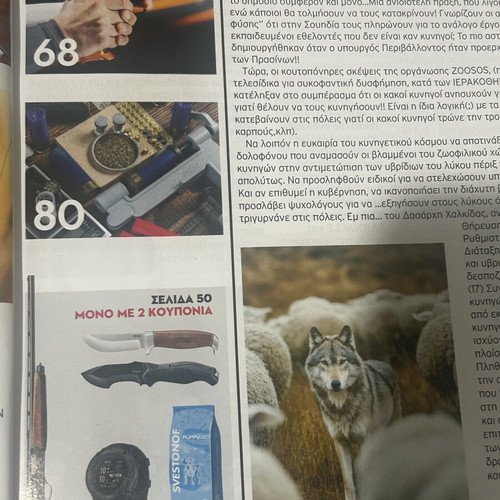 Magazine Kyngi June Issue 26’ new