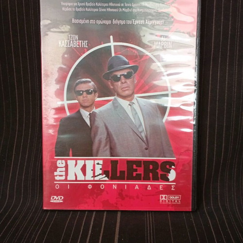 The Killers DVD like new with subtitles