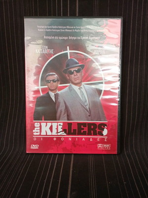 The Killers DVD like new with subtitles