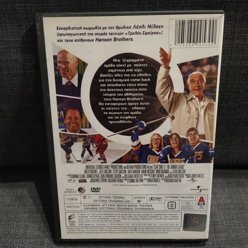 Slap Shot 3 The Junior League DVD used, comedy, subtitles