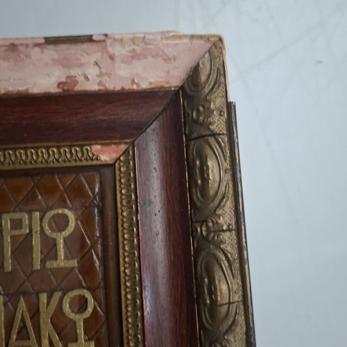 Woodcarved icon of Saint Nicholas used