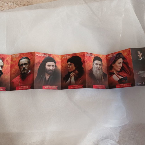 El Greco promotional flier for film
