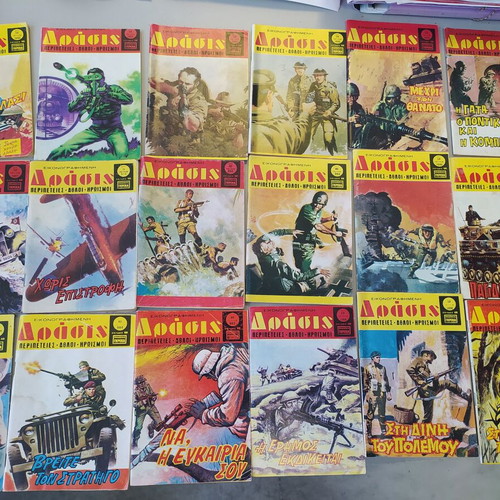Drasis war comics used, good to fair condition