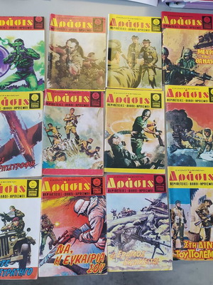 Drasis war comics used, good to fair condition