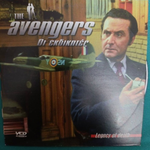 The Avengers DVD like new