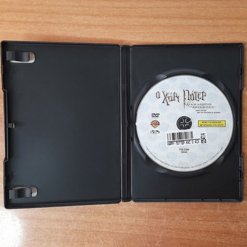 Harry Potter and the Prisoner of Azkaban DVD, dubbed in Greek