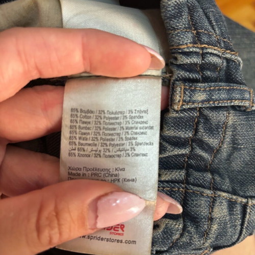 Baby jean like new for 9 months
