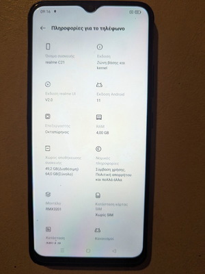 Realme C21 smartphone μεταχειρισμένο, 4GB RAM 64GB αποθηκευτικός χώρος, μαύρο