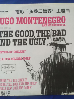 Hugo Montenegro And His Orchestra Music From The Good, The Bad And The Ugly LP used