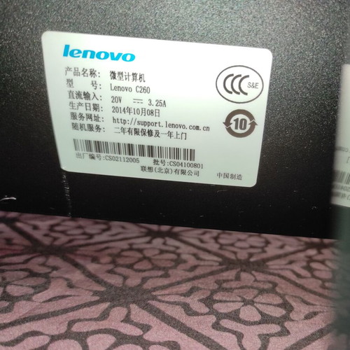 Lenovo C260 All-in-One like new, ideal for students and beginners