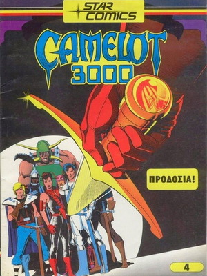 Camelot 3000 issue 4 used