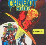 Camelot 3000 issue 4 used