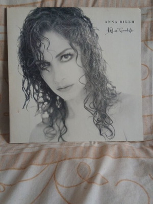 Anna Vissi Klima Tropiko 1996 vinyl, laiko