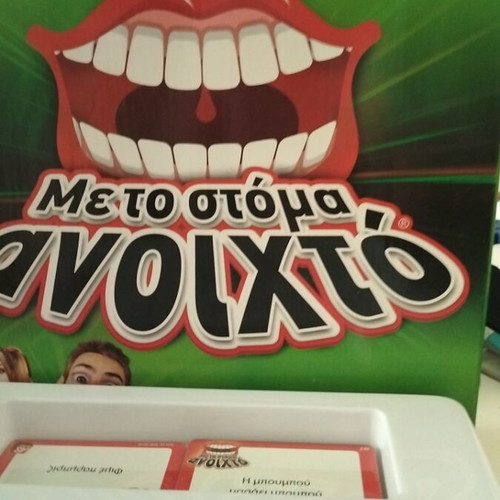 Board Game Me To Stoma Anoichto New
