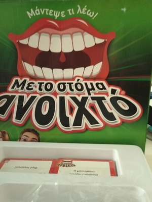 Board Game Me To Stoma Anoichto New