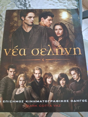 New Moon official movie guide, like new