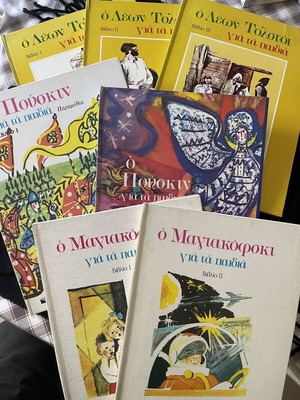 Συλλογή βιβλίων Κλασικά έργα για παιδιά σαν καινούργια, 7 σκληρόδετα