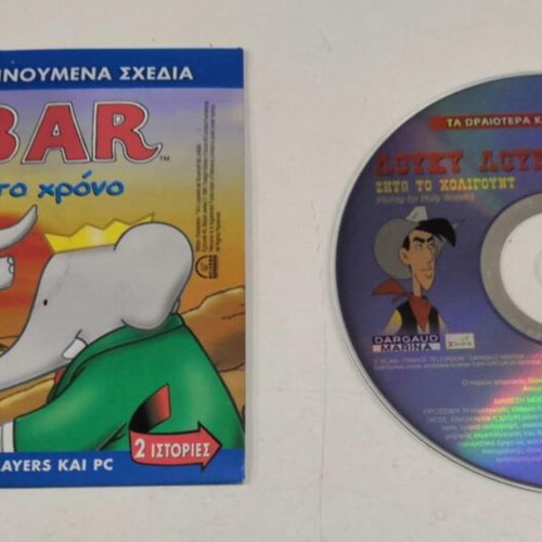 Lucky Luke Zito to Hollywood + Babar Time Travel DVD like new, dubbed