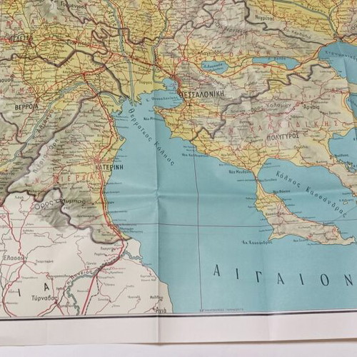 Morphological Map of Macedonia Loukopoulos Edition 1970s new