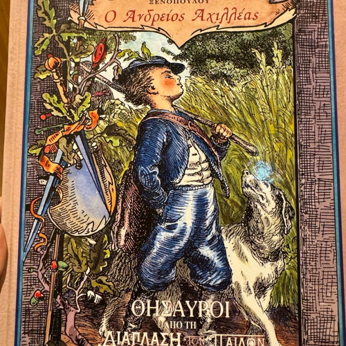 Illustrated children books new, pack of 5