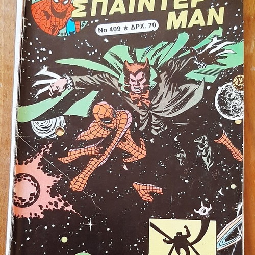 Spiderman 409 used comic book