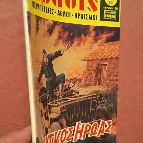 Drasis #657 Pseftikos Iroas used comic book