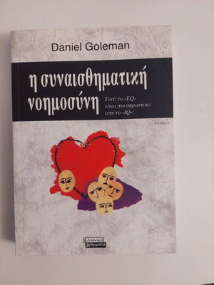 Emotional Intelligence used book by Daniel Goleman