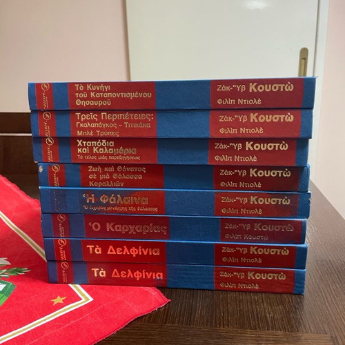 Custo Encyclopedias like new