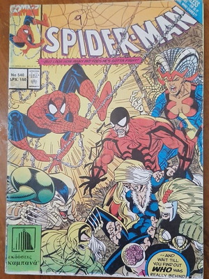 Spider-Man 540 comic book used