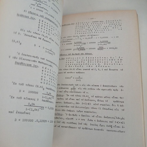 Economic Mathematics Volume 1 used, Georgiou D. Varela