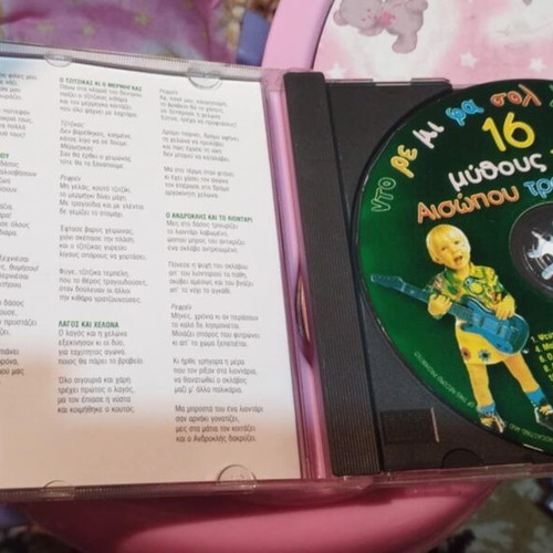 16 Myths of Aesop Sing CD used, children's songs