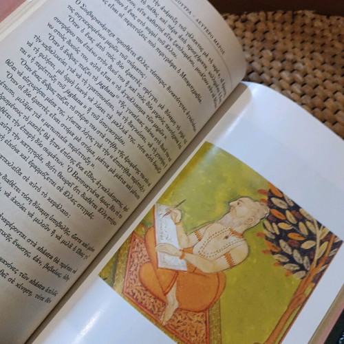 Kama Sutra like new, two volumes